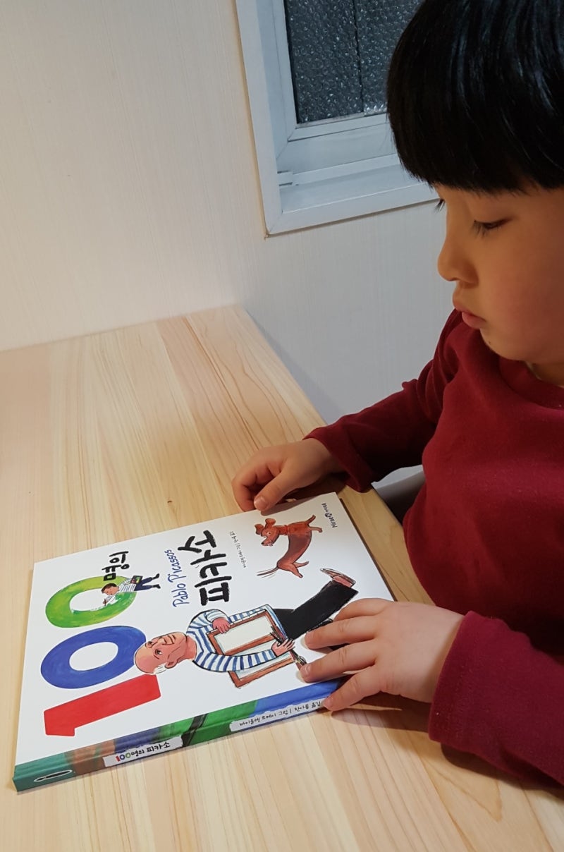 초등 미술동화. 100명의 피카소. : 네이버 블로그, image size:800x1208