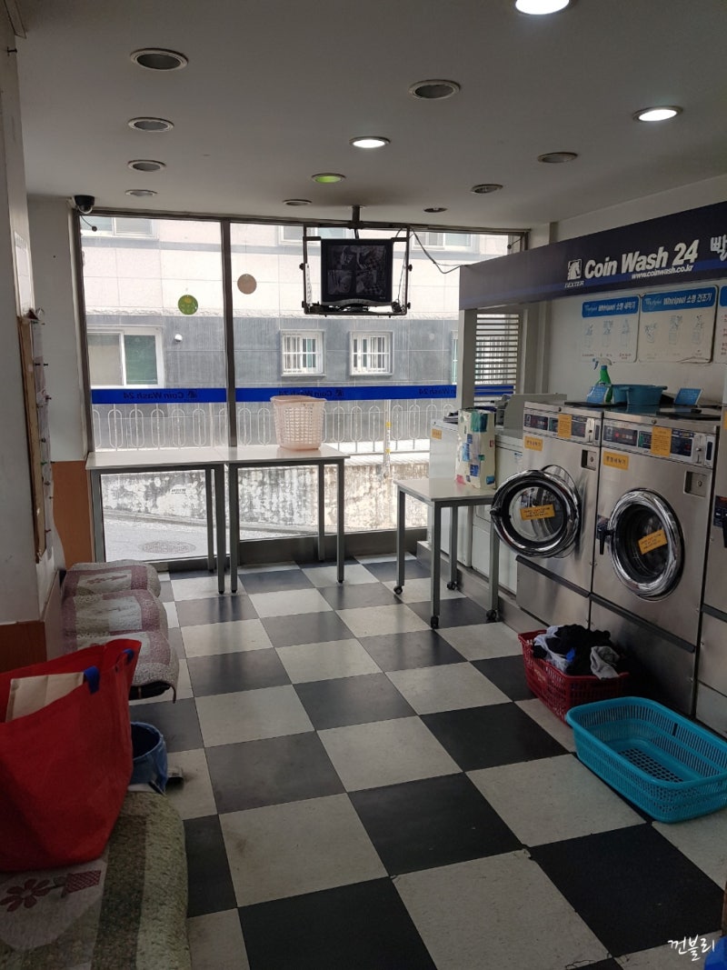 왕십리 빨래방 코인워시24 편리한 한양대 셀프빨래방! : 네이버 블로그