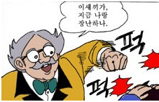  TED 영어공부, 영어 혼자공부 - Cesar Kuriyama: One second every day