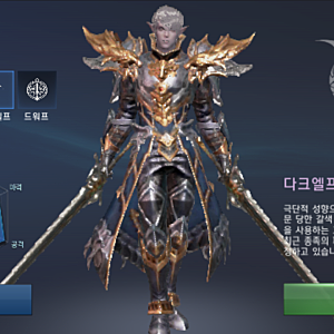 리니지2 레볼루션 직업순위 탑 5위 비교분석