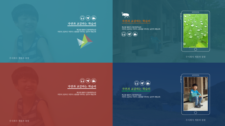  보고서 ppt 디자인 제작, 사업 제안서 ppt 디자인, 발표용 ppt 디자인, 강의용 파워포인트 디자인 제작