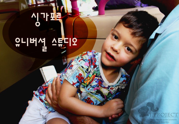  7. 젊음이 참 좋다. : 2월 싱가포르 여행