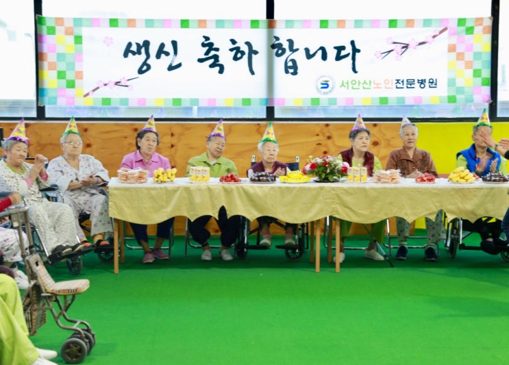  [안산요양병원/재활전문병원]서안산노인전문병원 3월 생일잔치에 오신걸 환영합니다~~^^