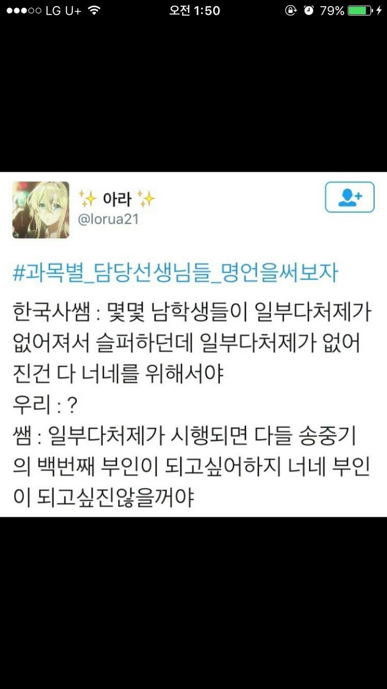 행복한 아침인사말 | TikTok, image size:760x1352