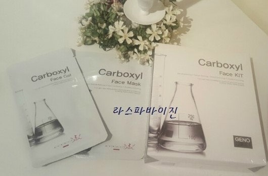 제노셀 카복시 마스크,카복시팩,제노셀팩,모공관리팩