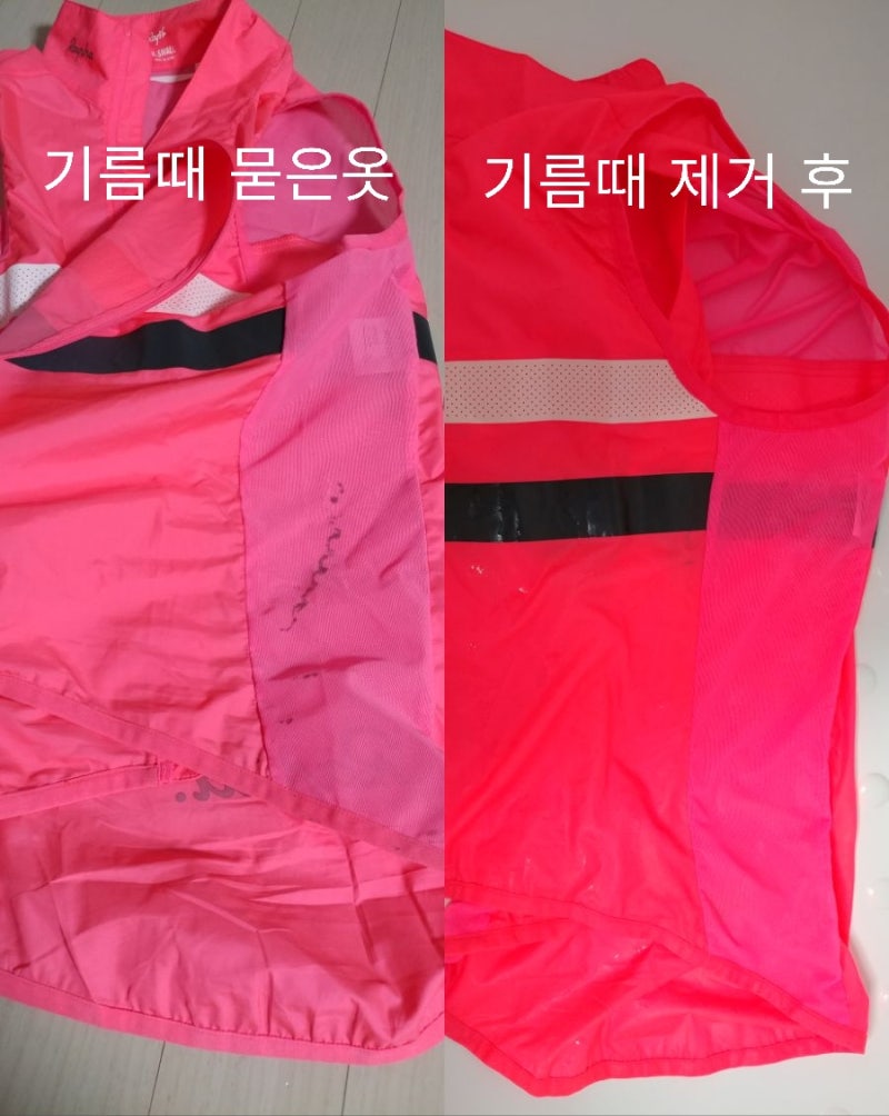 자전거 기름때 옷에 묻었을때 제거방법!!
