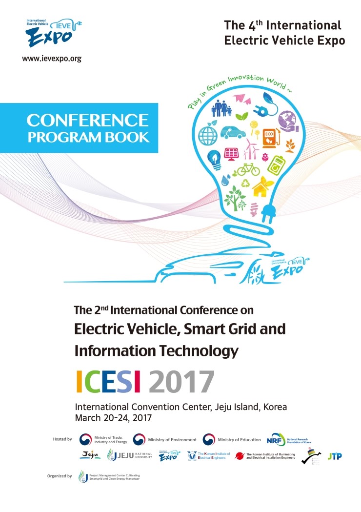  ICESI 2017