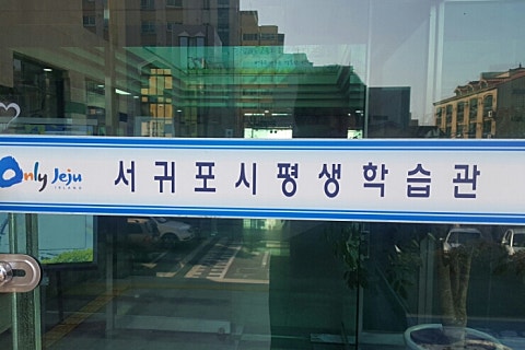 귤꽃푸드 이미지