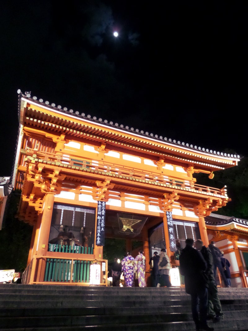 교토 여행]특급 하루카를 타고 하나토로 등불축제가 한창인 교토로!(Day2-2) : 네이버 블로그