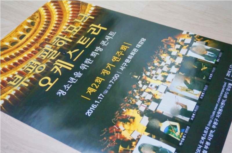 포스터 이미지 크기