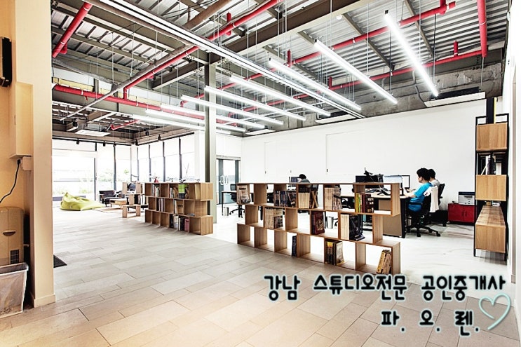  방배동 카페골목내 구글스타일 사무실 및 스튜디오임대 - 인테리어 최상급, 단독 테라스, 대로변, 초역세권, 예쁜외관.