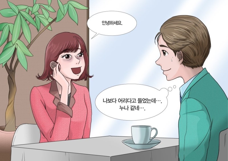 김성완 피부과의 다양한 다크서클 치료방법