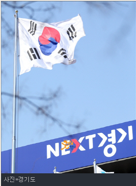경기도 ‘농업인안전보험’ 지원 경기도 ‘농업인안전보험’ 지원