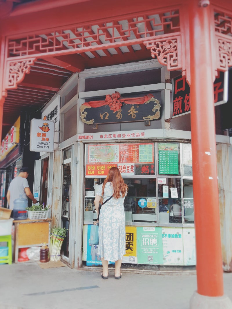 홀리차우 이태원점 이태원 중식 모임하기 좋은 곳! : 네이버 블로그, image size:800x1067