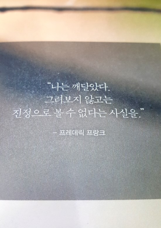  인생의 위로와 탈출구 - 음악 그리고...