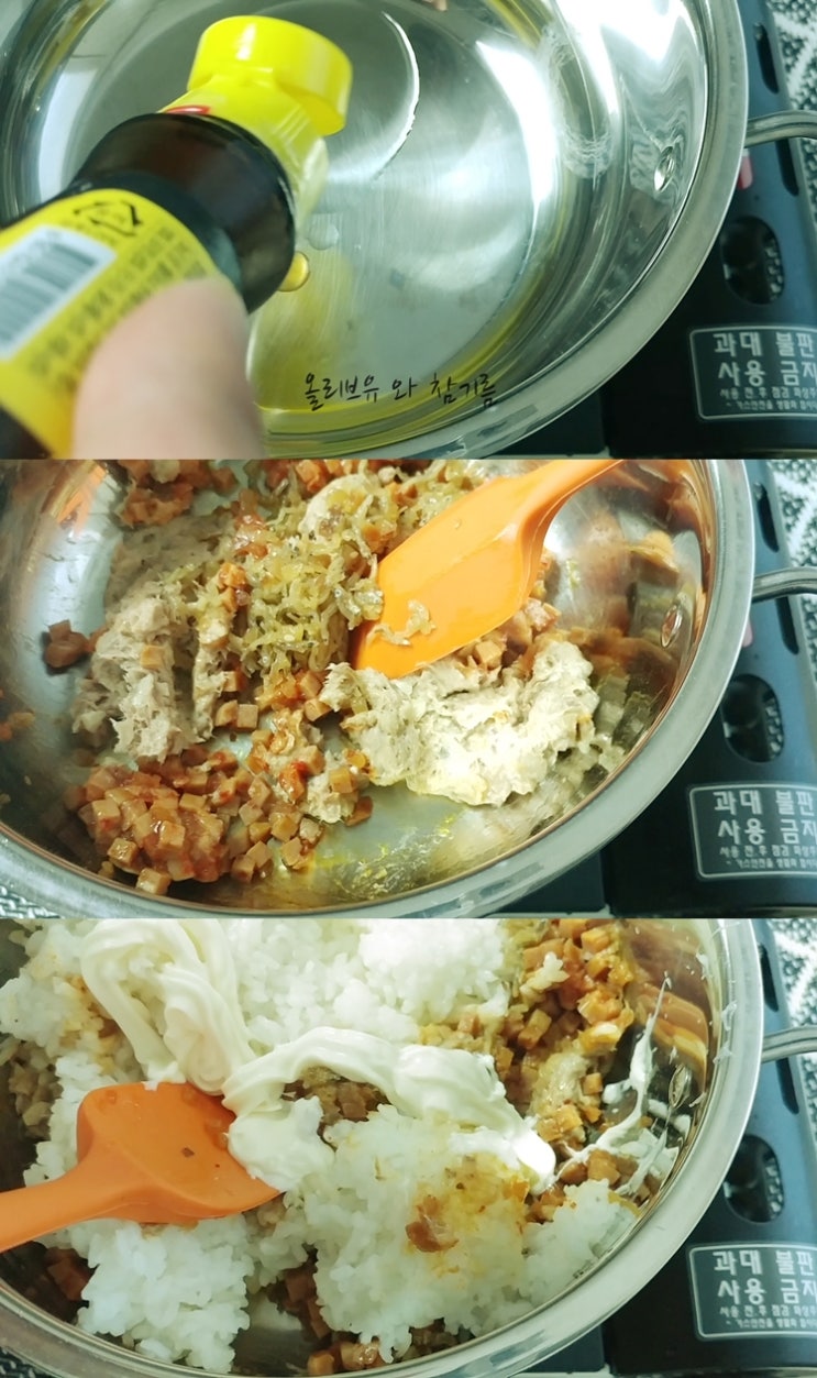 삼각김밥 만들기 - 마트에서 쉽게 만들수있다 / 편의점 노노