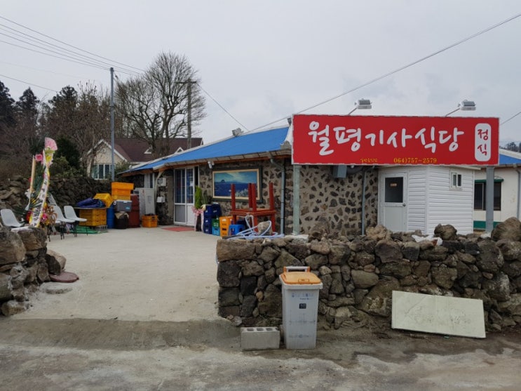 [제주시 월평동]푸짐한 제주가정식전문 도민맛집, 월평기사식당