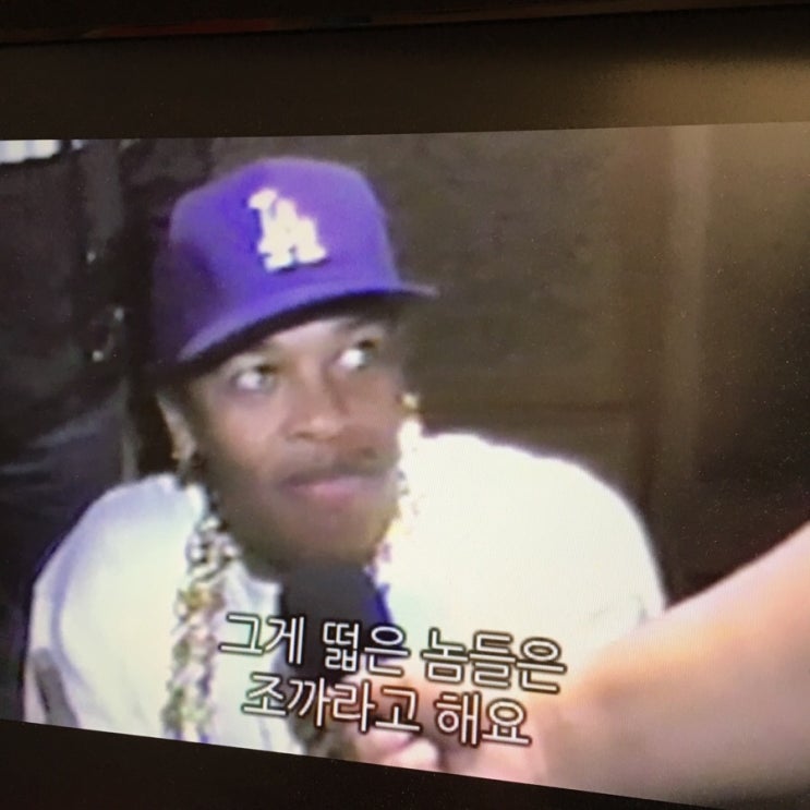  스트레이트아웃오브컴턴