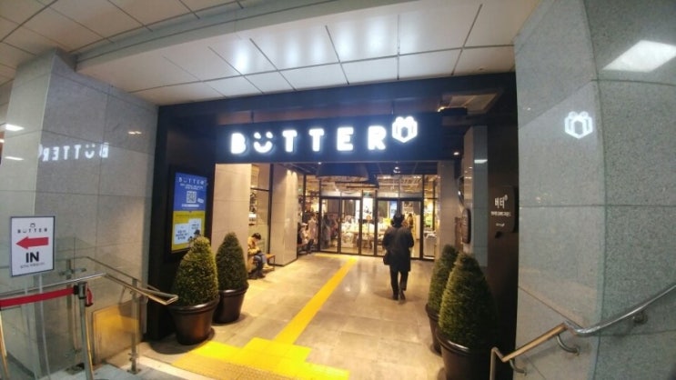 홍대 BUTTER 버터샾 방문기