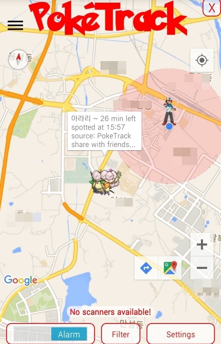 포켓몬고 poketrack 막힌거 같습니다...