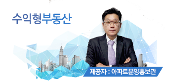  재개발 상식 들여다보기!