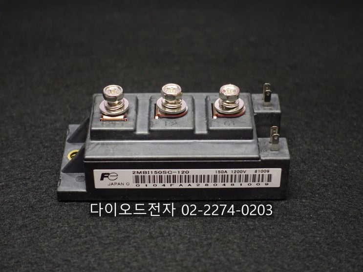  [판매중] 2MBI150N-060 , 2MBI150N-120 , FUJI IGBT , 다이오드전자