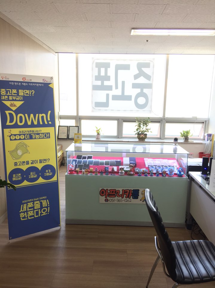  화명동치킨 꽁돈벌어 공짜로 먹기!