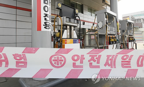 지난해 문닫은 주유소 219곳…내리막길 주유소업계 지난해 문닫은 주유소 219곳…내리막길 주유소업계