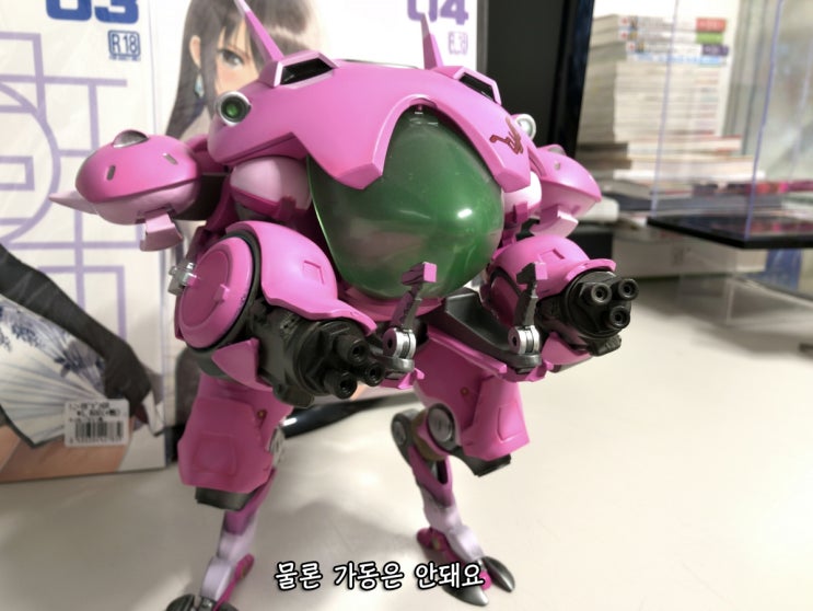  이것도 너프해보시지! DIVA