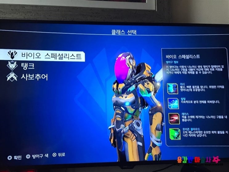  플레이스테이션4게임추천 ~ 플스4게임 추천 !! 에일리언네이션 너무 재미있어요~