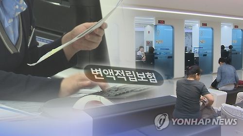 변액보험 가입시 보험료 납입능력·유지기간 묻는다