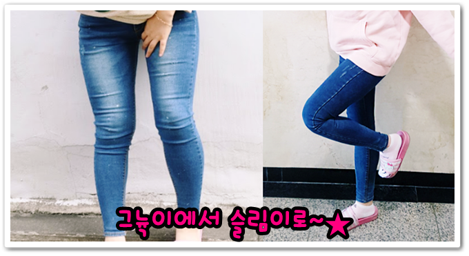  허벅지 얇아지는 운동 하체비만 다이어트 후기