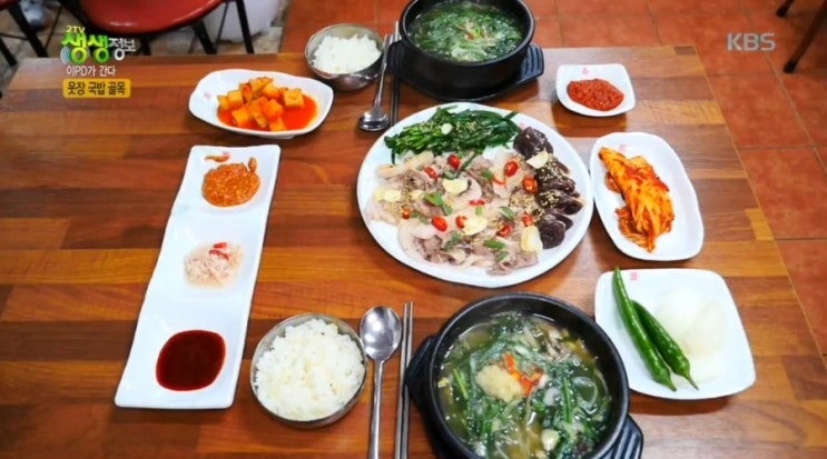  순천 국밥골목 순대국 시키면 수육이 서비스 웃장 국밥거리 , 생생정보 이PD 성별 남자?
