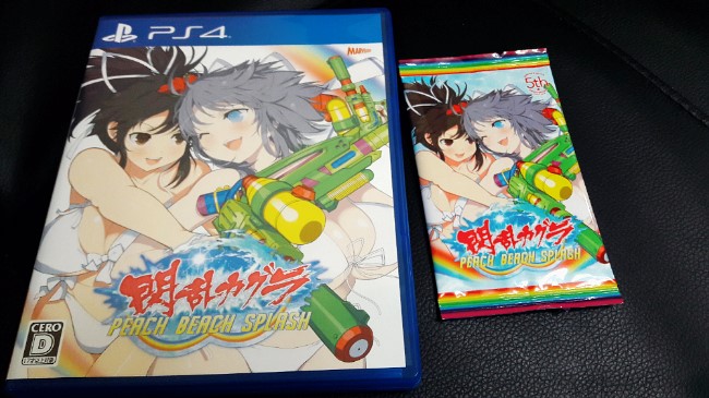 PS4 섬란카구라 PBS(PEACH BEACH SPLASH)