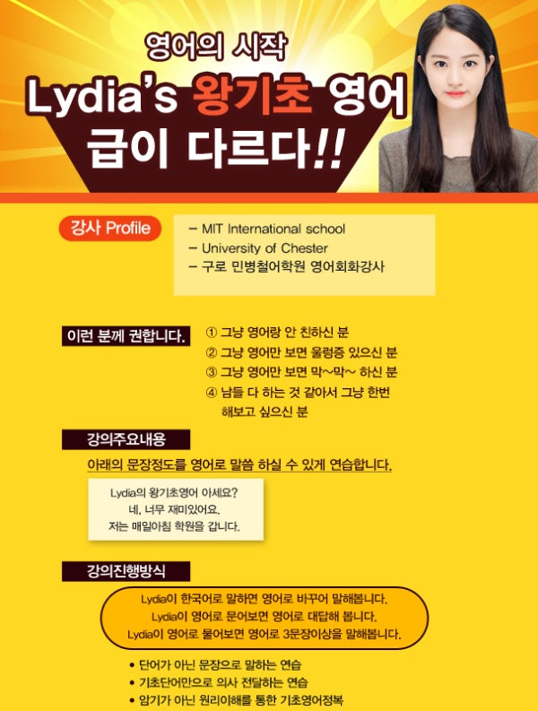 부천영어회화 맞춤형 영어 말하기 수업 진행