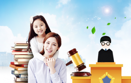  양육권 결정과 양육비 산정