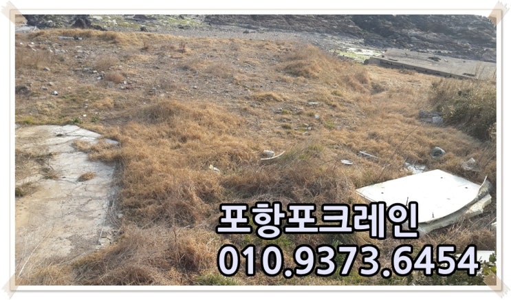  죽천 현장사무실 주차장