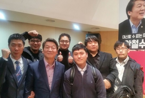  국민의당 서울시당 청년위원회