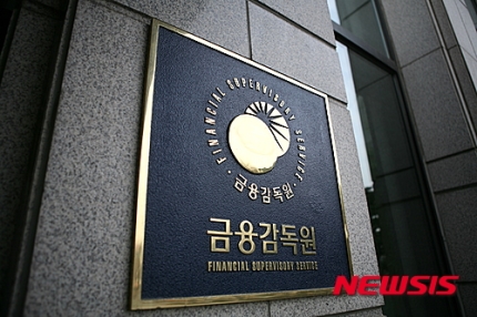 병력·직업 안 알렸다고 보험금 지급 거절…금감원, 가입자 알림의무 완화한다 병력·직업 안 알렸다고 보험금 지급 거절…금감원, 가입자 알림의무 완화한다