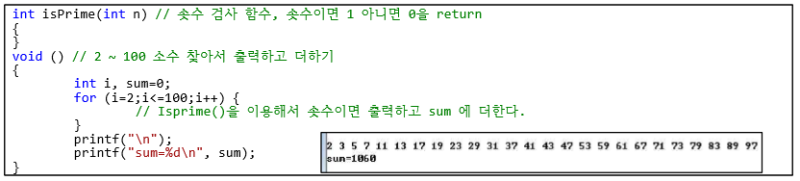 [프로그래밍 랩] C언어 복습2 1~3번(소수판별, 완전수판별, Exp구현) : 네이버 블로그