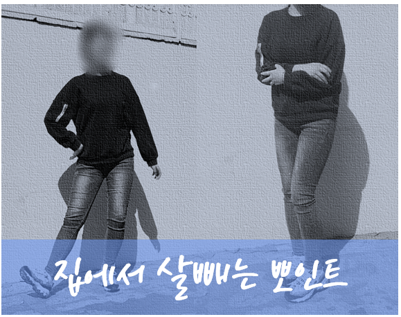  쥬비스 다이어트 가격,집에서쉽게살빼는방법 노하우