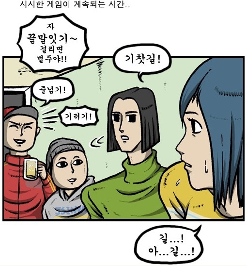  듐으로 시작하는 단어,륨으로 시작하는 단어, 션으로 시작하는단어,슘으로 시작하는 단어. 있을것 같은데 모르겠는 단어들로 눌러주자.