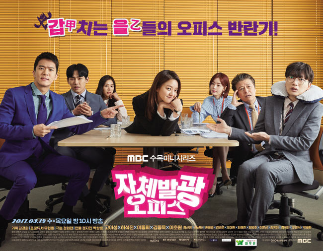  로고제작 - 자체발광오피스 타이틀작업 후기 !