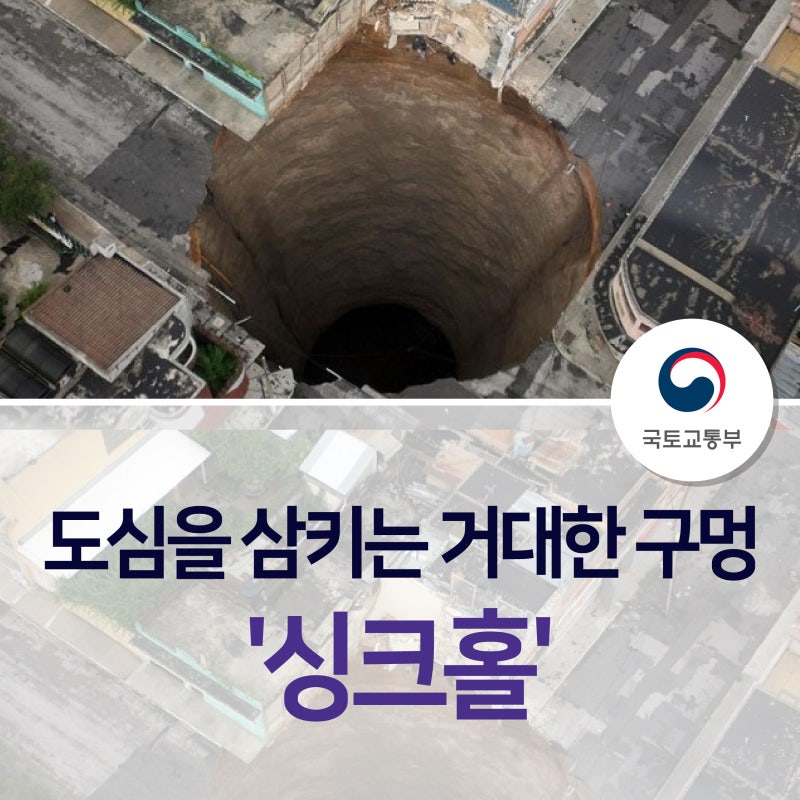 ë„ì‹¬ì„ ì‚¼í‚¤ëŠ