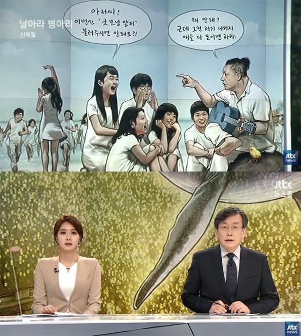  뉴스룸과 신해철..세월호 인양..