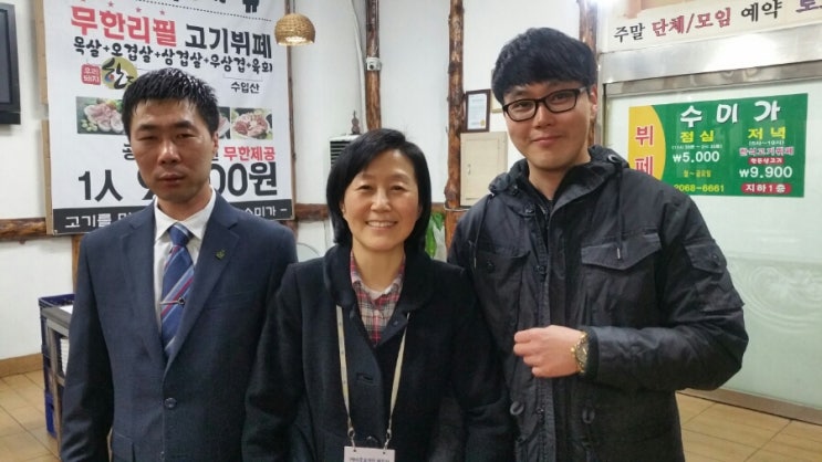 국민의당 서울시당 청년위원회