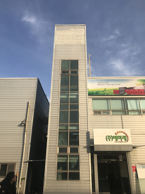  광주철거- 디딤산업개발 첨단지구 공장 구조물 철거