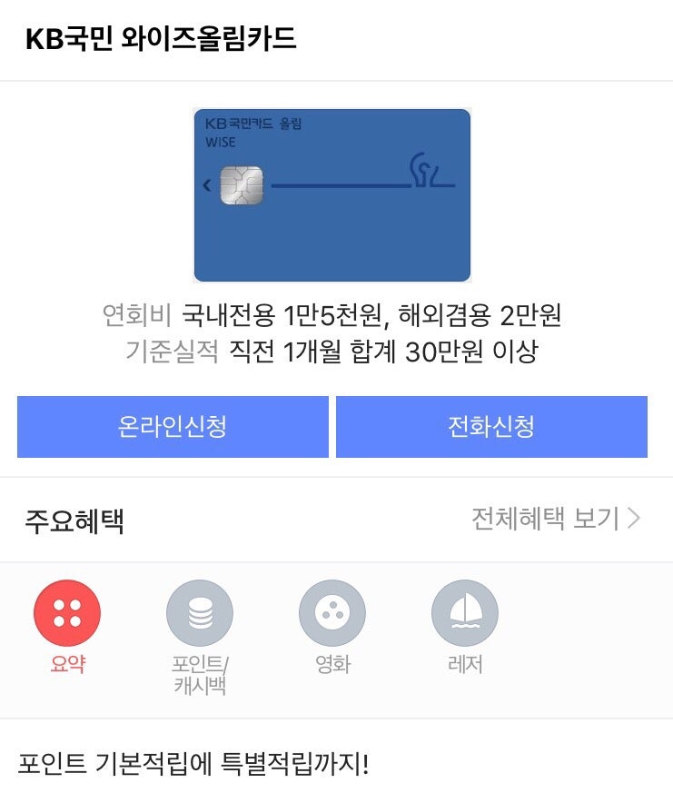 신용카드 결제일 날짜변경 꼭 하세요! : 네이버 블로그 신용카드 결제일 날짜변경 꼭 하세요! : 네이버 블로그