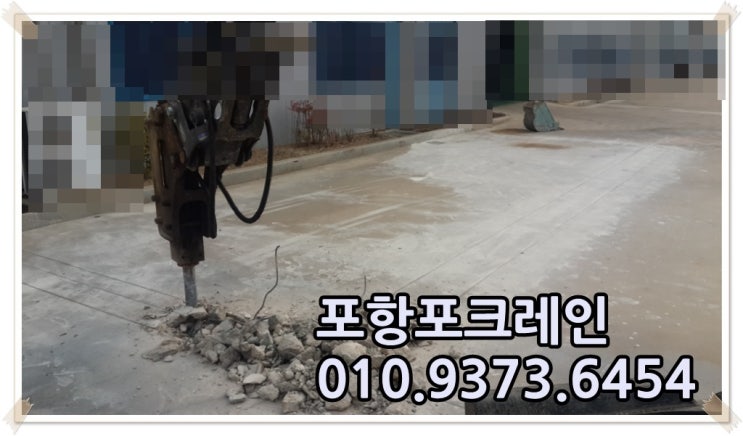  공장 바닥 배수로 설치 작업