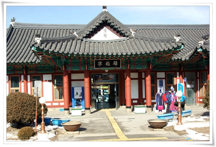  11-12 겨울 영월 당일치기 여행 I - 청령포